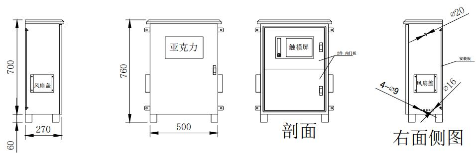 預處理外箱尺寸圖.png